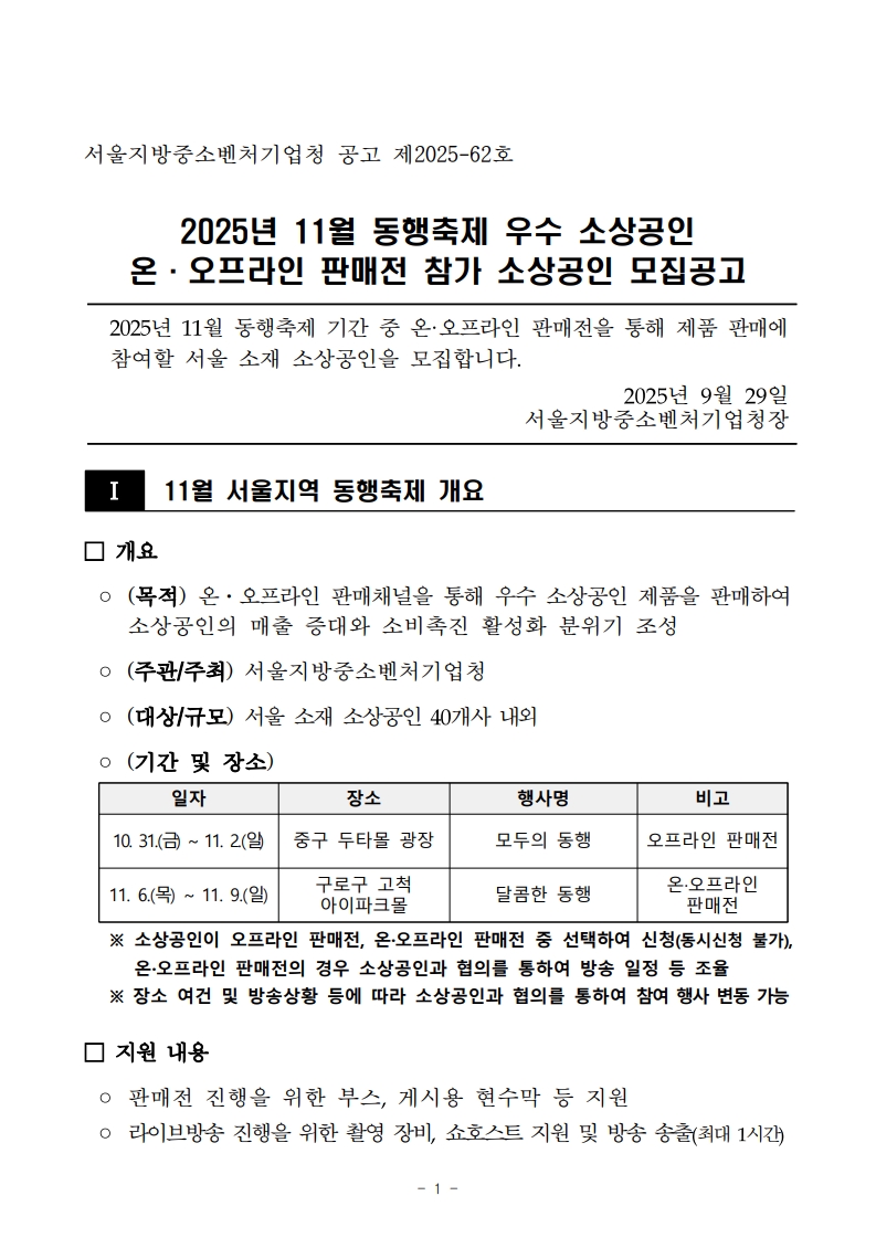 16d337448880f1554a5ff5aa34fd1f2e_1760508567_5669.jpg 16d337448880f1554a5ff5aa34fd1f2e_1760508567_5669.jpg