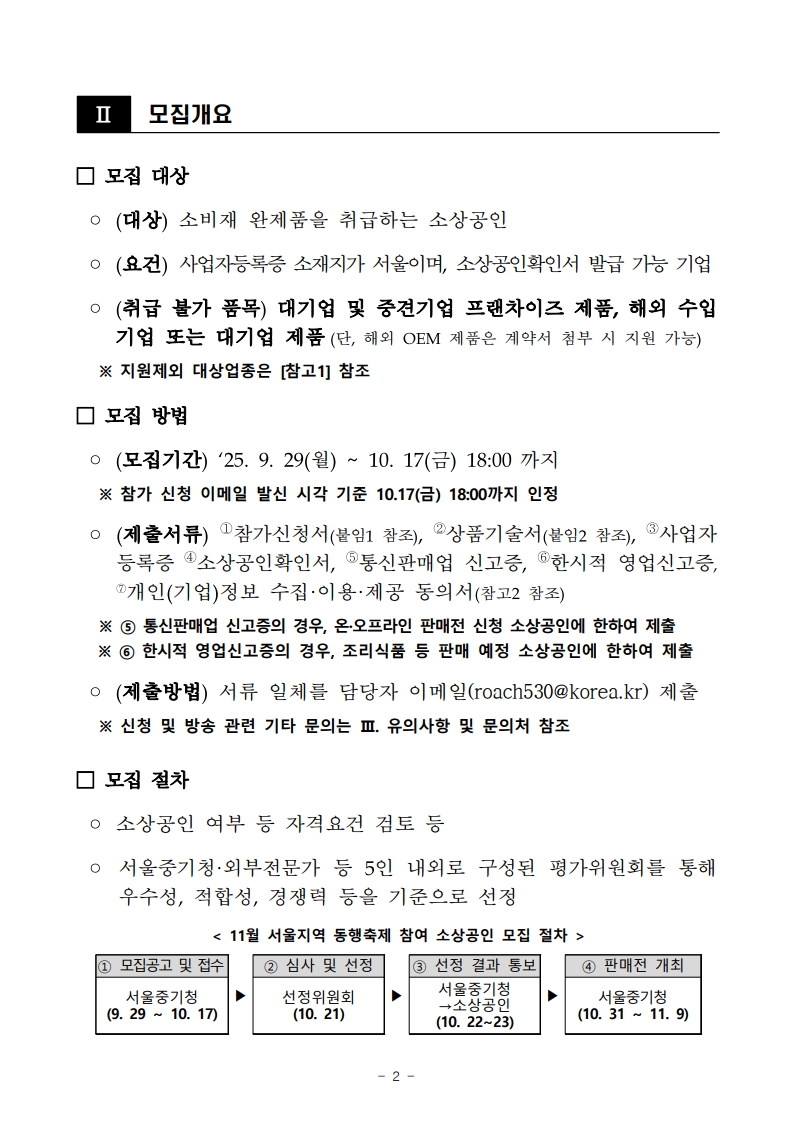 16d337448880f1554a5ff5aa34fd1f2e_1760508567_6378.jpg 16d337448880f1554a5ff5aa34fd1f2e_1760508567_6378.jpg