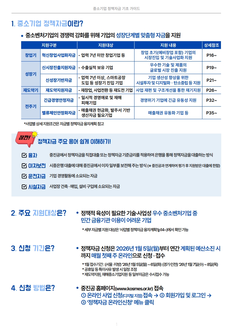 a07a447c3b4a9bfeea57fbc05a4f1b0b_1769577146_0143.jpg a07a447c3b4a9bfeea57fbc05a4f1b0b_1769577146_0143.jpg